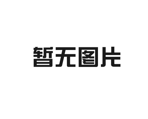 毛化鍍鉻